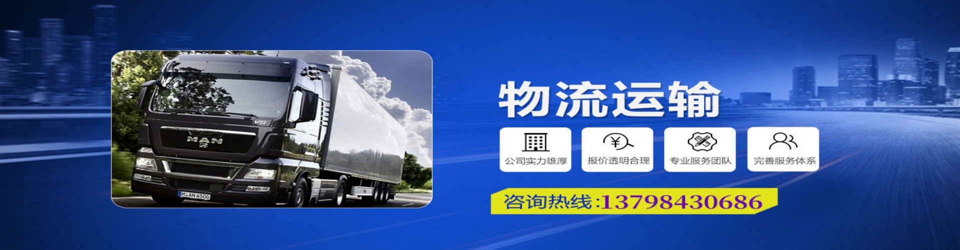 三穗县到香港物流公司,三穗县到台湾快递公司，三穗县澳门货运公司